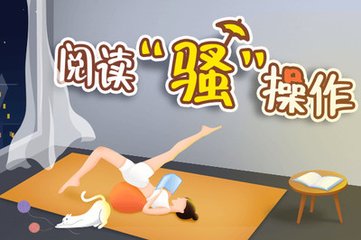 开元app官网下载送体验